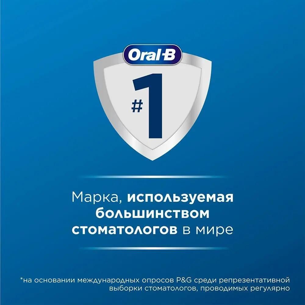 Электрическая зубная щетка Oral-B Vitality Pro, насадки для щётки: 1 шт, цвет: черный [80367641]